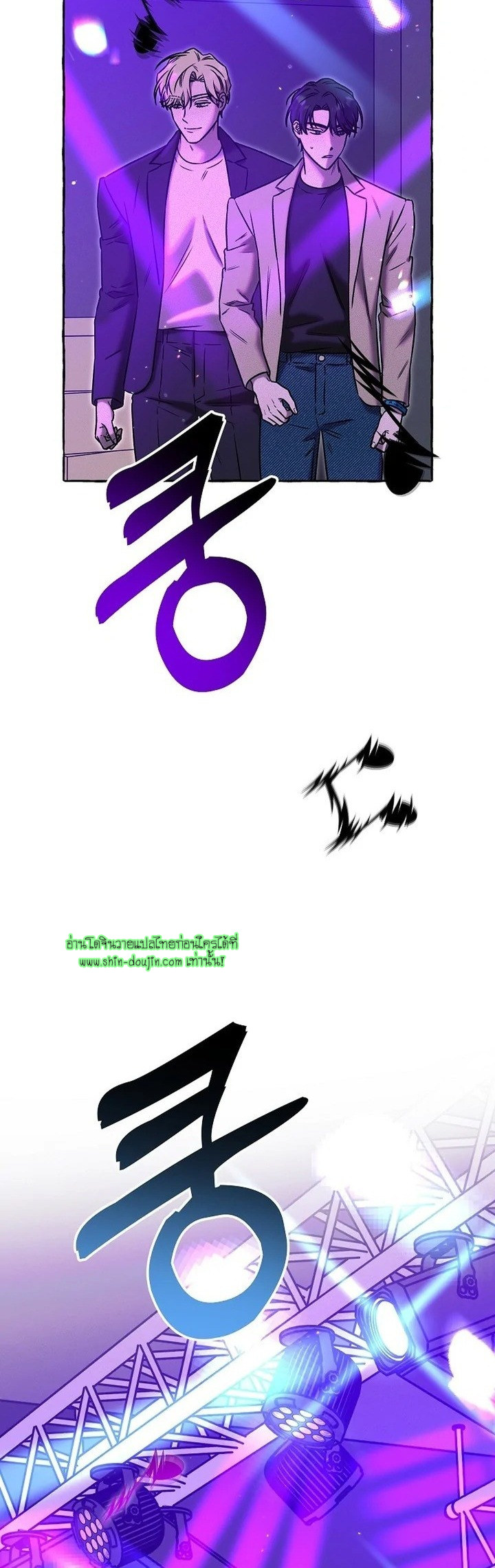 Occult romantic comedy EP 3